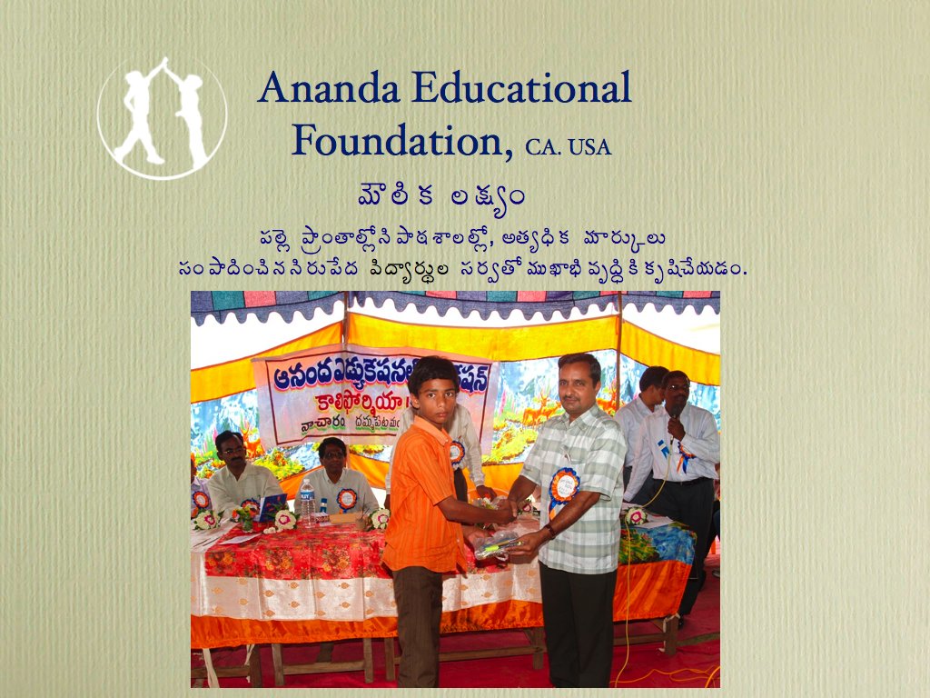 ANF Slide 7